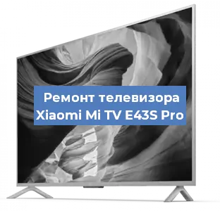 Замена материнской платы на телевизоре Xiaomi Mi TV E43S Pro в Санкт-Петербурге